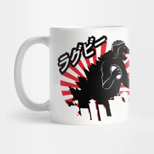 Rugby Japan Dinosaur Monster Rugby Fan Gift Mug